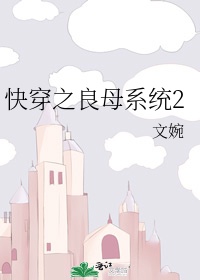 催辱学院动漫在线观看