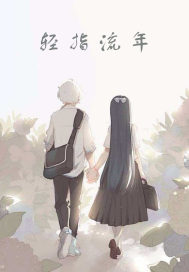 爱情电影网aqdyb神雪