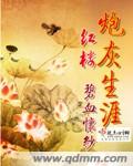 爱情与灵药完整版