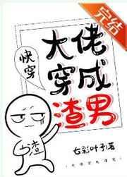 SM男男