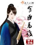 芳草地影视在线视频