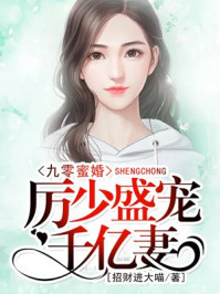 丰满的女大学生