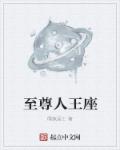 男人舔女人脚