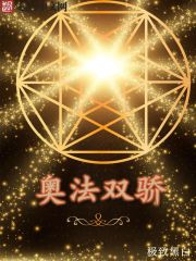 重生苏你的幸福日常