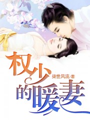 主人抽打贱奴花唇