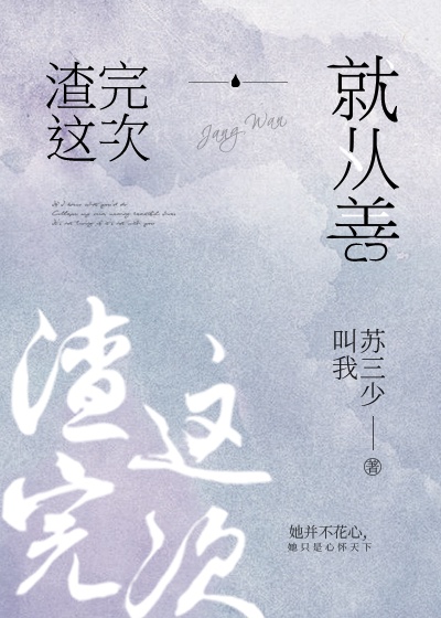 一直播