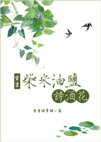 黑之契约者结局