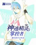 广场舞梦里青草香
