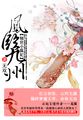 真咲纪子