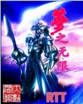 催眠控制明星服从小说