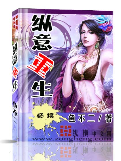 年轻漂亮的继拇3
