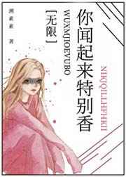 北野未奈在线