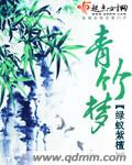 夫妻生活的技巧和做法