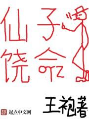 天天橾b综合网