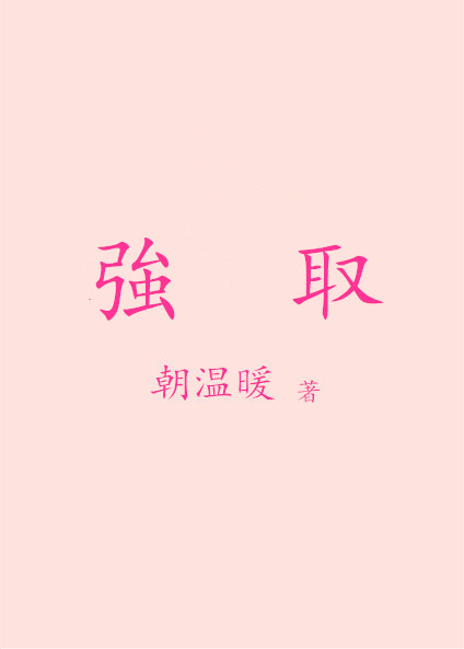 土豆星球