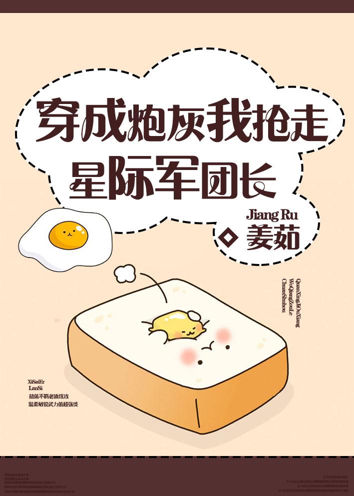 周建龙有声小说恋听网