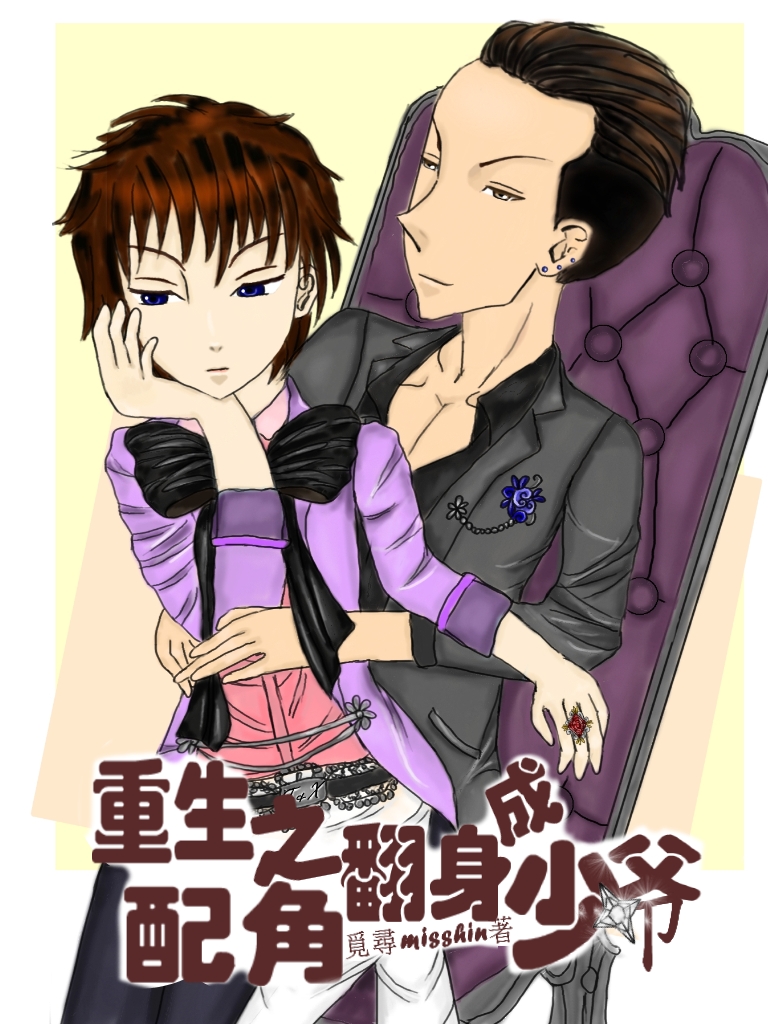 山月不知心底事免费观看完整版