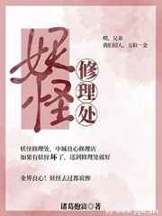 西游记之再显神威