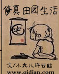 我们毕业的夏天