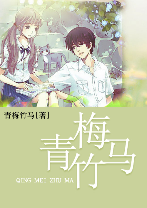 成人三级小说