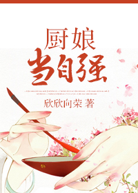 福粉色萝社区