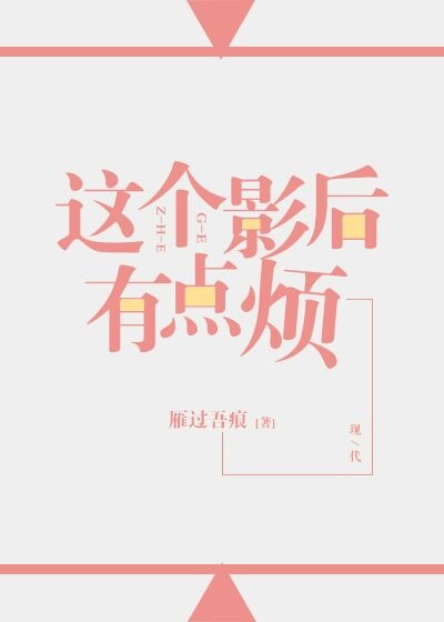 国产爱豆MD传媒视频