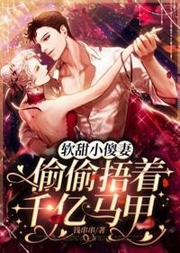 不带套妻子交换