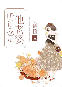 贴身兵王俏总裁夏天