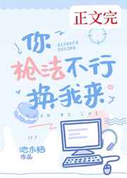 热血狂篮