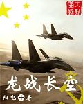 自己去刑堂领罚银针墨言