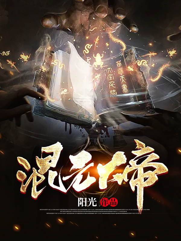 魂斗罗调命