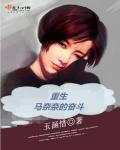 男人添女人30分钟免费
