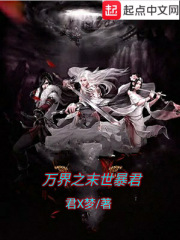奶奶在爱我一次