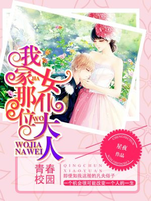 花季传媒免费观看10分钟