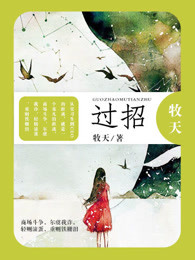 扒开神里绫华白嫩的屁股漫画