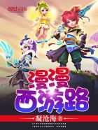 贾平凹废都中性的描写原文