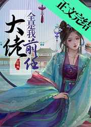 野花韩国电影免费观看在线