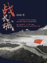 国产理论在线