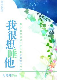 宝贝儿好深边走楼梯边