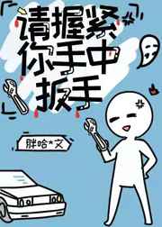俺来俺去