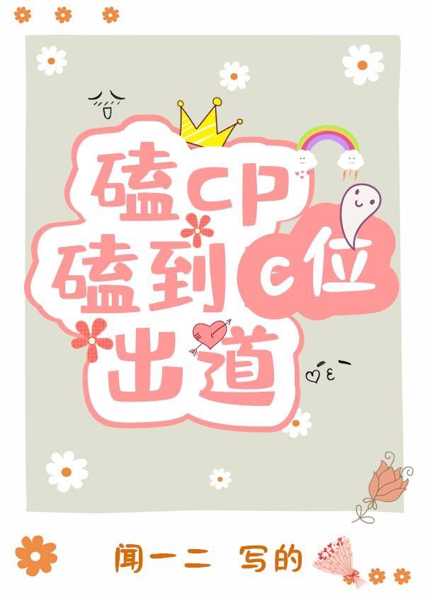 飘帅演员表介绍