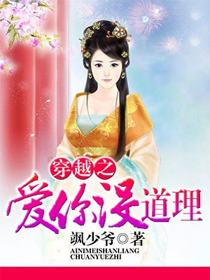 高跟鞋交