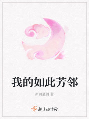 糙汉带肉的古言文
