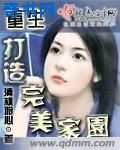 我的仨妈俩爸大结局