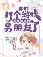 清纯引诱已婚男人h