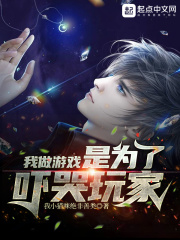 三十六种阴阳技图片