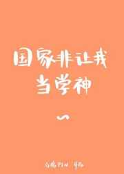 十面埋伏在线观看