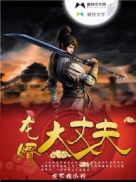 快穿之渣女翻车纪事H小斯暖