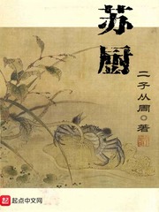 美国电影女子监狱