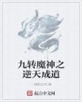 国产做爰免费视频观看